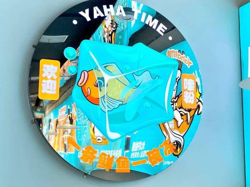 次元躍動 漫畫風(fēng)魚凍粉的品牌設(shè)計(jì)與高飽和配色動漫美學(xué)