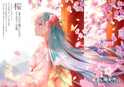 動漫設(shè)計(jì)專業(yè) 創(chuàng)意與技術(shù)的融合，就業(yè)前景多維解析